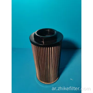 شاشة مرشح الغبار الهواء